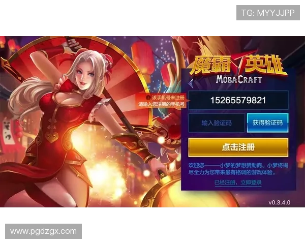 PG电子官网注册流程优化方案助你快速注册成功享受优质游戏服务